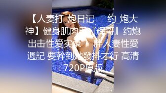  台湾情侣泄密东吴大学大二美女和男友啪啪遭曝光