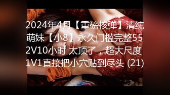 STP27261 性感极品尤物！太会玩诱惑了！齐逼牛仔短裤，半脱下内裤掰穴，淫语骚话不断，浪叫呻吟堪比女优