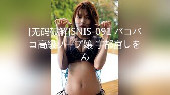 Sean Ford珍藏版32新欢夫妇持久战斗力十年如一射犹如喷泉真爽快