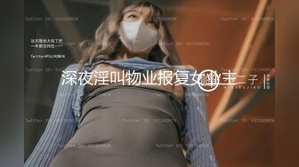 超顶级NTR绿帽人妻，极品白皙韵味美少妇【北方有佳人】私拍，邀约各界成功男士3P单挑无套BB肏肿，刷锅狠人原版2K画质 (6)