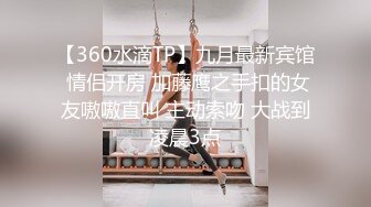 STP26239 大眼网红脸女神，超级模特身材全裸自慰，热舞掰穴自慰 VIP0600