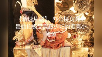 ✨东南亚短发极品身材女网黄「meawzeko」性感黑丝连体OF性爱私拍，无法拒绝老公带着朋友