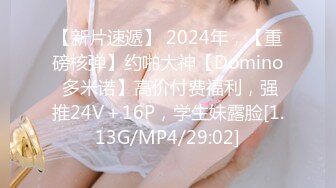 童颜巨乳亚裔直播模特「reibelletv」OF私拍合集【第二弹】(7v)