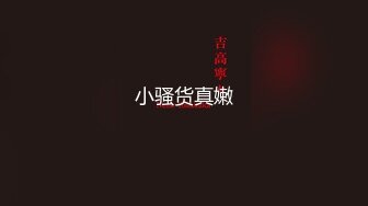 stripchat站~巨乳御姐~6月7月合集【Reaowna】炮击骚穴~串珠缸塞~黑牛自慰~扩阴尿尿【18V】 (18)