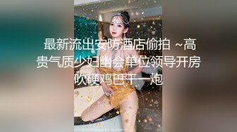 【凯迪拉克探花】18岁兼职学生妹，发育得不错，大奶子，乖巧害羞