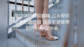 骚浪反差妹「Miuzxc」眼镜娘撩骚被深喉教育，强行后入被干得翻白眼