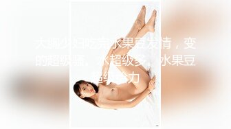 STP25351 【至尊级??极品女神】劲爆网红美女『柚子猫』女神新作-日常肉丝抽插 呻吟浪叫 内射流精