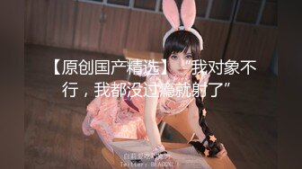 【外网精选】《稀缺❤️FC2流出》白丝网袜美腿 清纯派甜美可爱妹子 活力四射 暴力后入翘臀