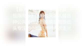 PME240 蜜桃影像传媒 女高中生被亲爸带去给人强奸 梁芸菲