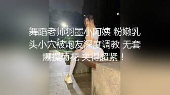 极品巨乳-刚生完娃儿的宝妈：奶水充足，下面也饥渴如洪水，湿润一塌糊涂，好久没操逼了，一摸久湿！ (3)