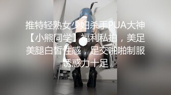 【上】网红做一,干翻小奶弟～