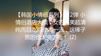 [高清无水印]天堂系列最新豪华巨制-素人约啪第七季：美乳御姐兔女郎Cosplay