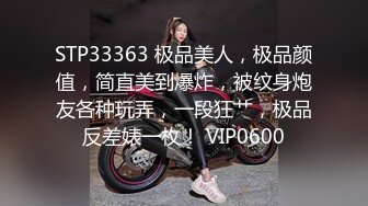 舌钉口交真的爽爆操女友