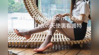 東京熱Tokyo-Hot-n1343東熱激情 白衣の天使裏看護特集