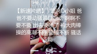 原创前女友自慰小黑穴