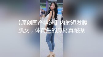 【双马尾美少女】连体网袜道具自慰旁边男友舔奶子厕所尿尿无毛嫩穴翘起美臀扣穴