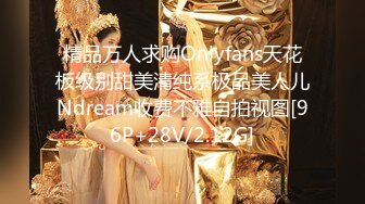 STP32424 【顶级女神极品性爱】超长腿女神『苹果』八月最新性爱主题《诊所狂想》爆操内射黑丝制服医生