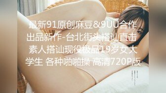 【维密美臀❤️微博巨乳】网红健身女神『左公子』微密圈七月最新私拍 黑丝诱惑 各种骚 梦中女神淫荡的一面