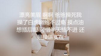 商场女厕刁钻角度近距离偷窥卷发老板娘的多毛小黑鲍