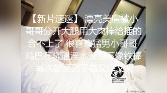 坐标广东佛山【良家夫妻约单男】外表斯文戴着眼镜的嫂子在床上好骚好淫荡 (2)