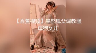  2024-07-22 星空传媒XKVP-065强上爆操保洁阿姨儿女的骚逼