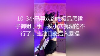 【AI换脸视频】杨颖 美人女上司酒后挑逗性爱内射