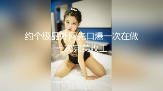 【极品女神性爱甄选】顶级排名女神级推主私拍流出超高颜值小姐姐 巨乳 甜美 高颜值 九头身 啪啪 高清720P版