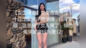 JK妹妹该如何抵抗？