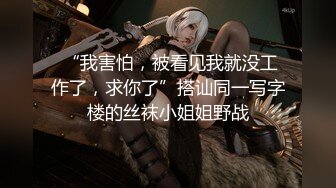 【国产AV首发星耀】精东影业正统新作JD-144《恋爱冲绳》下集 游玩冲绳回到宾馆尽情做爱 香月怜