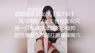 白狐狸少女呆萌可爱全程露脸短裙装诱惑，听狼友指挥脱光奶子发育的不错，诱惑艳舞瞎鸡巴妞掰开骚穴看淫水流