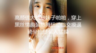 韩国芸能界の悲惨な门事情口活超棒的美女,被激情多体位抽插