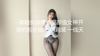 极品微博网红福利姬【暗里着迷】私人订制情趣蕾丝兔兔，狠搓嫩穴娇小胴体如此淫荡不堪