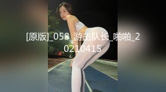 【顶级美腿颜值女神】性感包臀裙【下篇】跪地吸吮深喉大屌，扶屌骑乘位没入，正入姿势冲刺爆操，无套内射