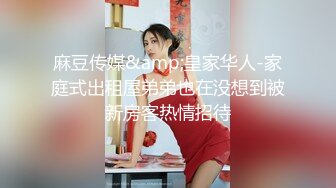 STP31373 甜美呆萌美少女！强烈要求秀一波！无毛极品嫩穴，圆润美臀摇摆，揉搓小穴出水，炮友正入抽插