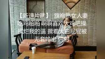 華人網黃劉玥閨蜜「Fanny Ly」「李月如」OF私拍 灰紗女仆被肥老板幹出痛苦面具