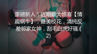 上海留学生OnlyFans网红反差骚女【李艾】为了赚大钱下海拍片 约会富二代开房被各种啪啪~诱人大屁