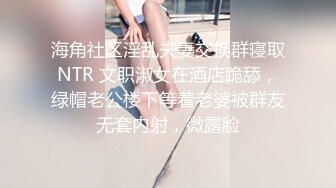 ✿反差女神母狗✿校园女神被金主爸爸蹂躏爆操，汉服JK清纯又风骚，外人眼中的女神 内心渴望被当成妓女一样狠狠羞辱