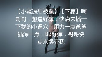 纯欲系天花板，双马尾极品美少女，情趣装短裙扭腰摆臀，无毛小骚逼特写，道具猛捅跳蛋震，高潮淫水直流