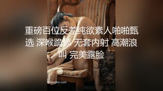 【破解摄像头】舞蹈生跳舞练功换衣服，清纯生涩，不乏清纯美丽，大奶的形形色色美女！