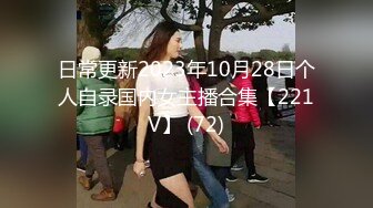 重磅福利 宅男女神万人求购OnlyFans极品百变COS萝莉反差婊嫩妹minichu高价福利