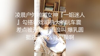 ❤️吃瓜集锦❤️ 性爱视频流出 自拍泄密 厕所做爱 出轨偷情等 众多猛料黑料视频整理【200V】 (39)