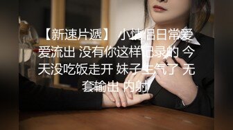 [推荐] 冯志明被大黑鸡巴狂草,浴缸激射