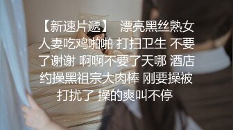 『火性情报局』之啪你没商量 群P乱战众美女操成一团