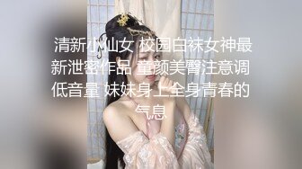 萝莉社 小姨子与姐夫同住 疫情封城禽兽姐夫竟打起小姨子主意