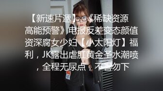 百度云泄密流出吊丝男面基少妇女网友酒店开房偷录全过程真情流露淫荡对白