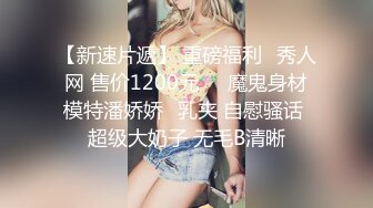 后入高清特写不断呻吟