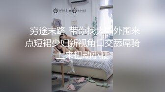 花臂纹身高颜值妹子，乳推舔弄口交后入上位骑乘