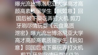 ⚡长腿黑丝小母狗⚡钟爱颜射的小母狗，带着口罩都要求主人射在脸上，极品黑丝大长腿，逆天颜值身材视觉感超强