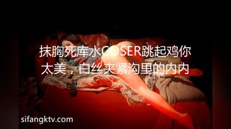 极品福利分享 推特甜妹教主 清纯可爱反差萌萝莉嫩妹【韵酱】土豪露脸定制，裸舞、自摸、呲尿爽 (12)