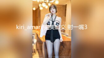 【新片速遞】   浴缸洗澡多方便射完直接洗。女友：要射比较多 ？射脸上吧 